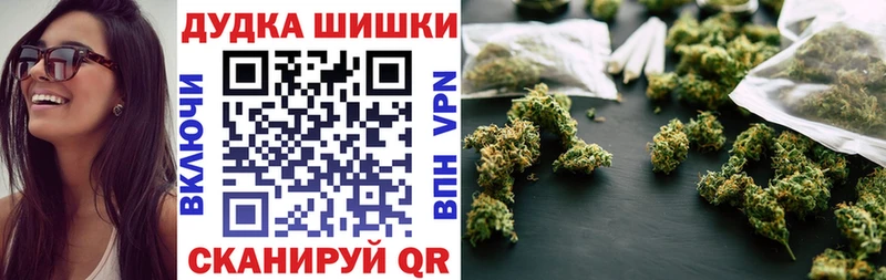 Наркошоп Красный Холм МЕТАМФЕТАМИН Галлюциногенные грибы Мефедрон COCAIN ГАШ Альфа ПВП АМФЕТАМИН