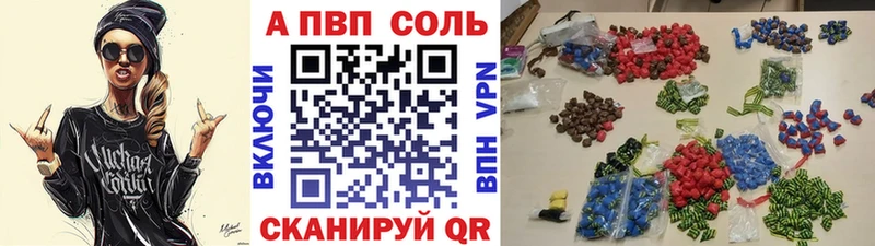 Alfa_PVP мука  купить   гидра маркетплейс  Красный Холм 