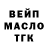 ТГК вейп Zarina Uteulieva