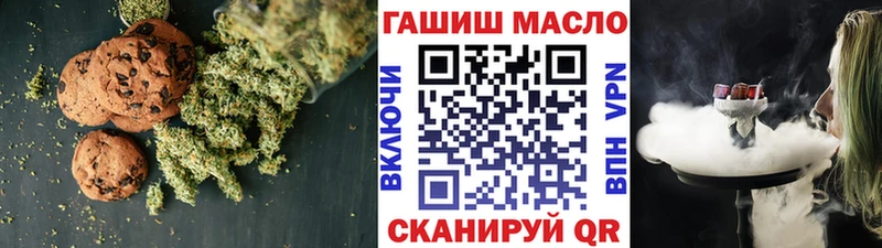 Еда ТГК марихуана  цена наркотик  Красный Холм 
