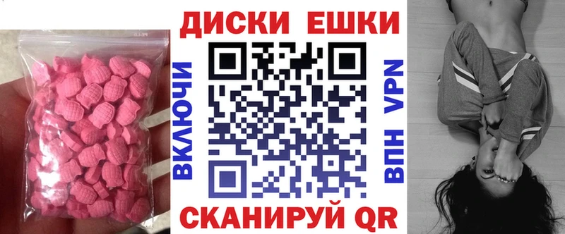 ЭКСТАЗИ 300 mg  как найти   Красный Холм 