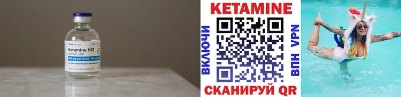 блэк спрут маркетплейс Красный Холм Кетамин ketamine