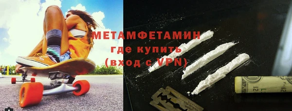 соль ск Осинники