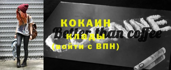а пвп мука Осташков