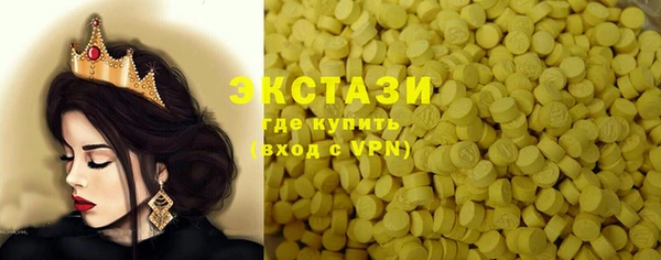 соль ск Осинники