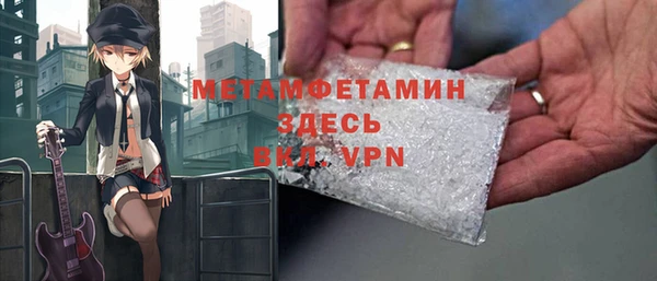 а пвп мука Осташков