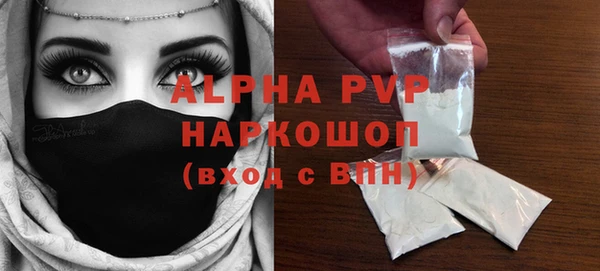 соль ск Осинники
