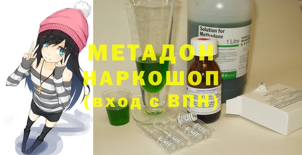твердый Няндома