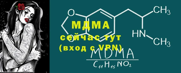 твердый Няндома