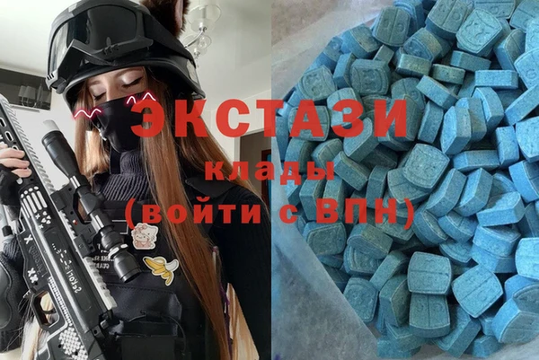 соль ск Осинники
