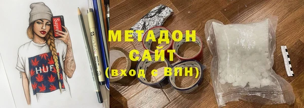 соль ск Осинники