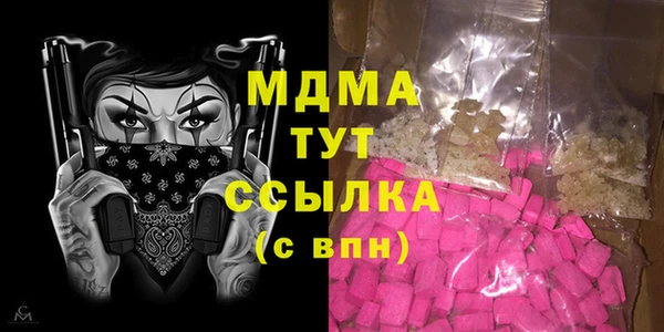 соль ск Осинники