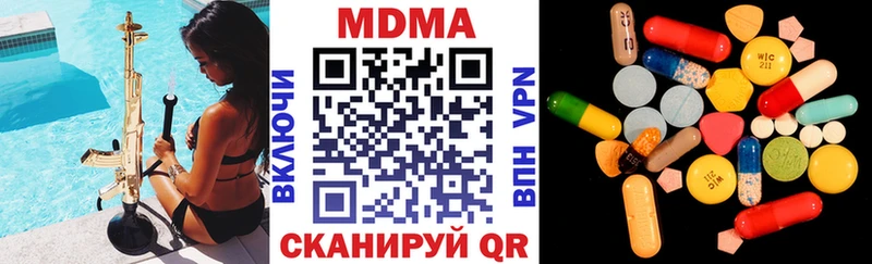 магазин    Красный Холм  МДМА кристаллы 