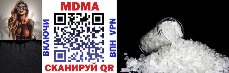 MDMA кристаллы Красный Холм