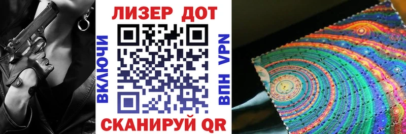 Марки NBOMe 1500мкг  Красный Холм 