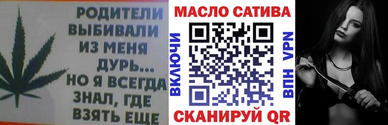 Дистиллят ТГК THC oil  Красный Холм 